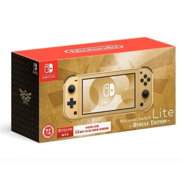 Nintendo Switch Lite 海拉魯版