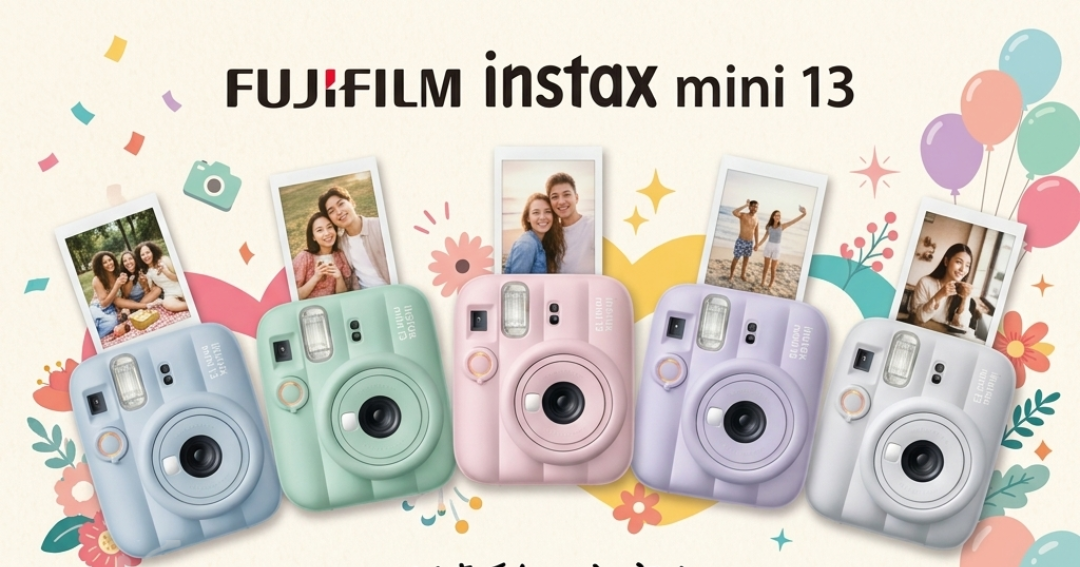 首頁展示1-fujifilm-e1785319109757.png